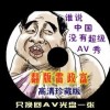 香澳六开彩开奖结果查询表最新一期开奖号码